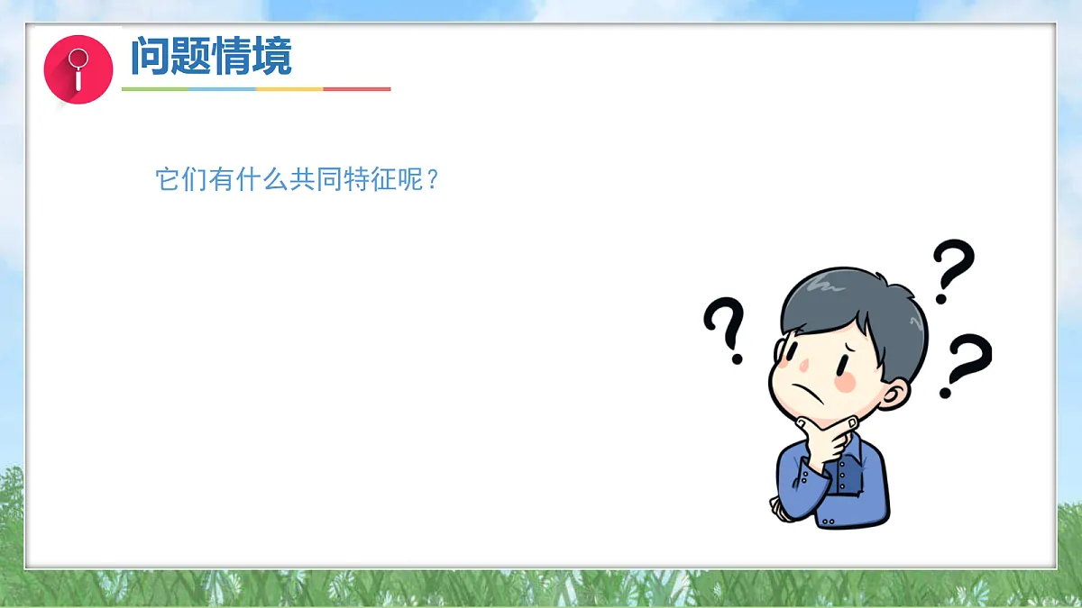 17342918第3页
