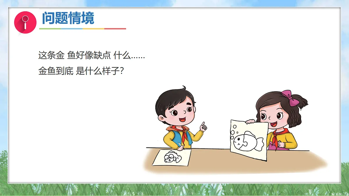 17342918第4页
