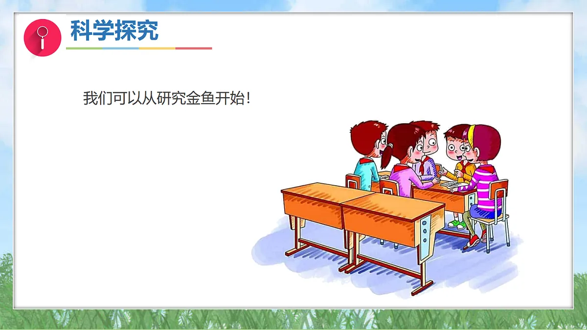 17342918第5页