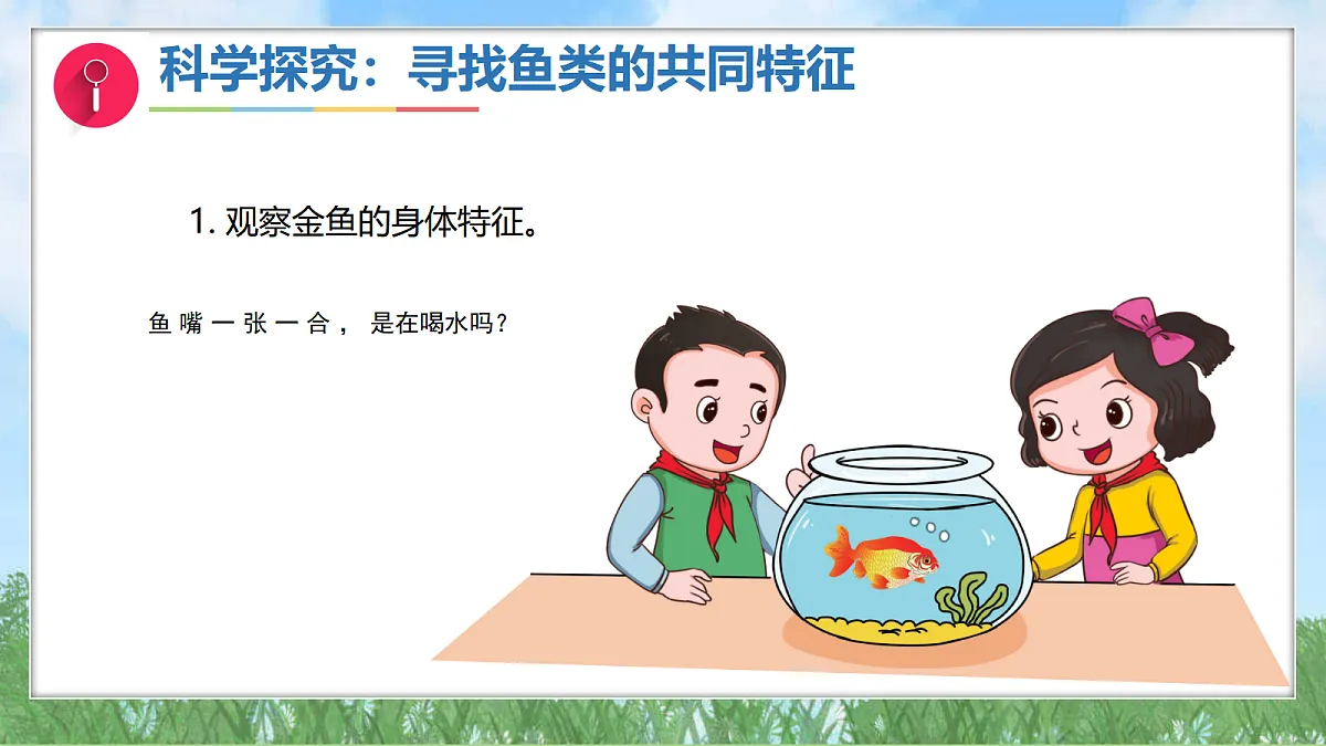 17342918第6页