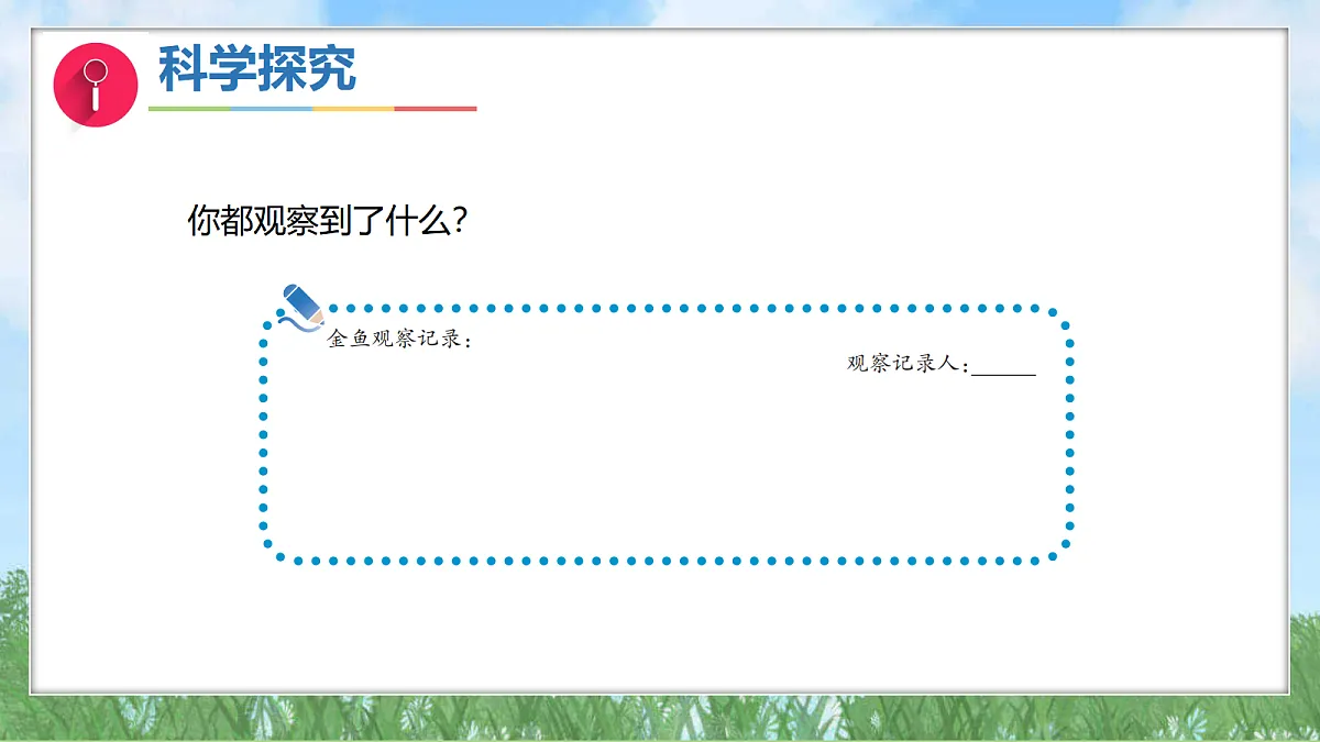 17342918第8页