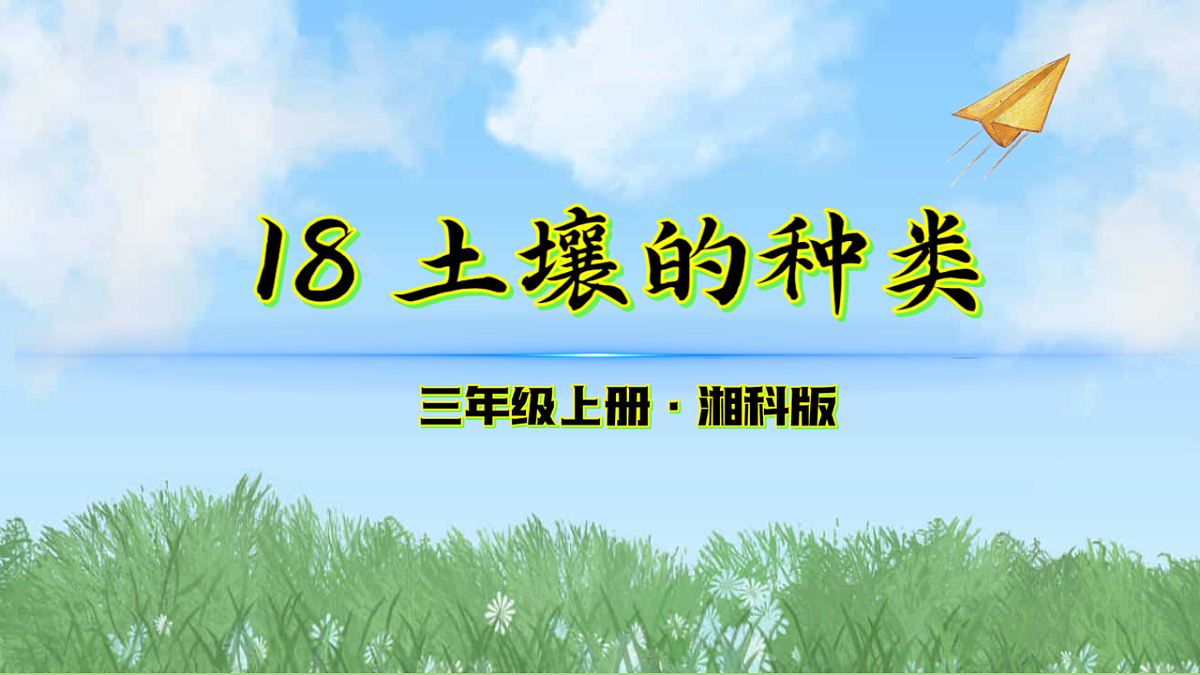17342923第1页