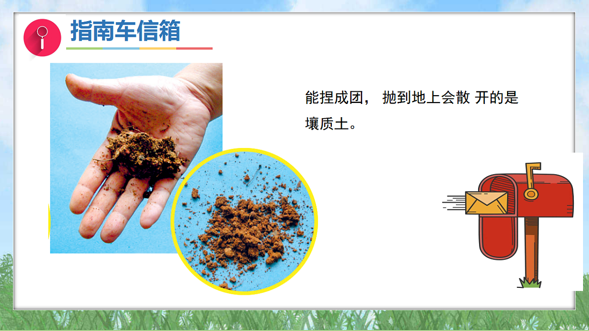 17342923第6页
