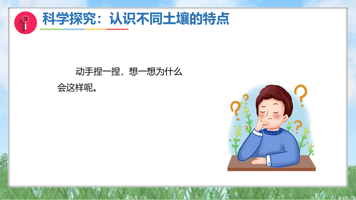 17342923第7页
