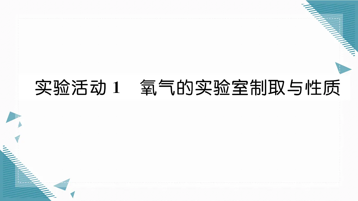17343022第1页