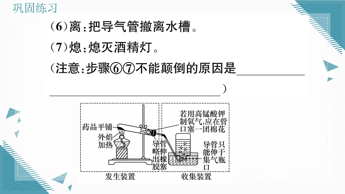17343022第8页