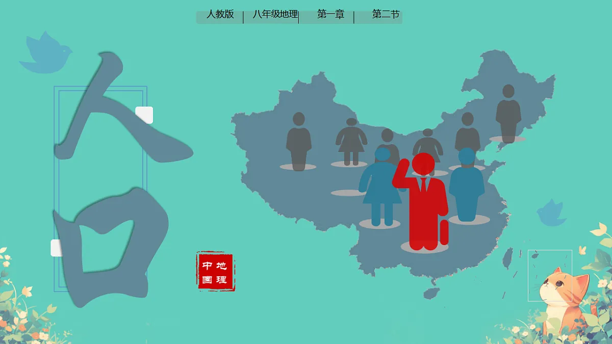 17343111第1页