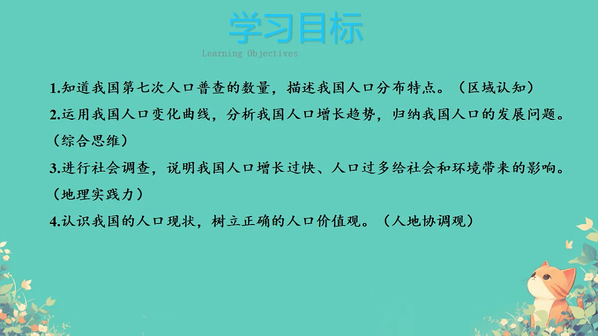 17343111第2页
