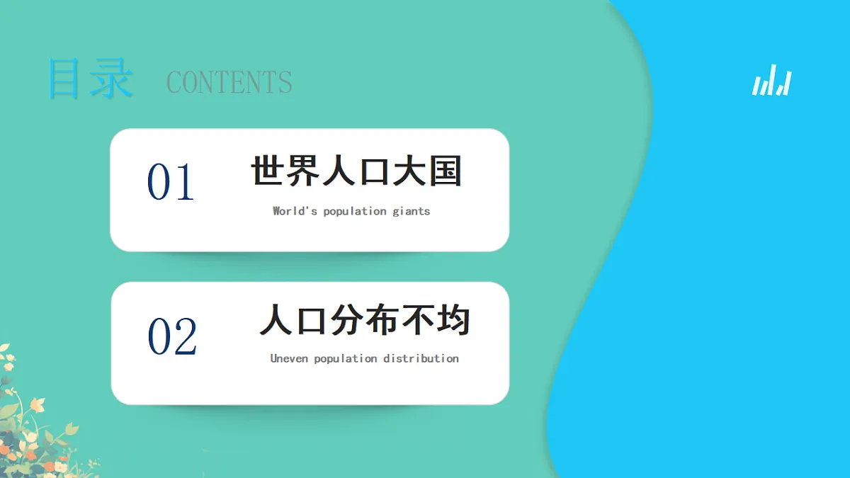 17343111第3页