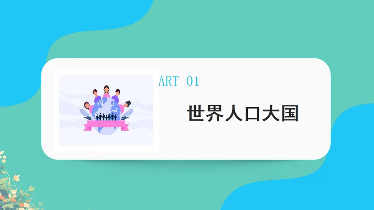 17343111第4页