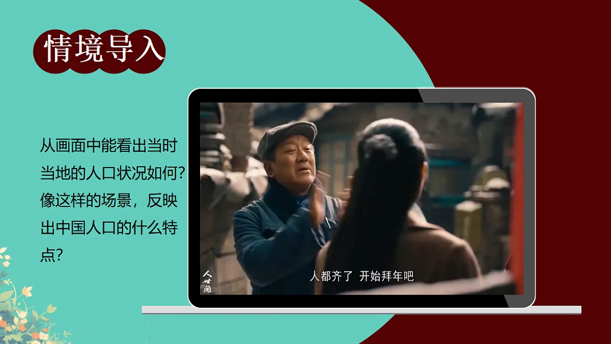 17343111第5页