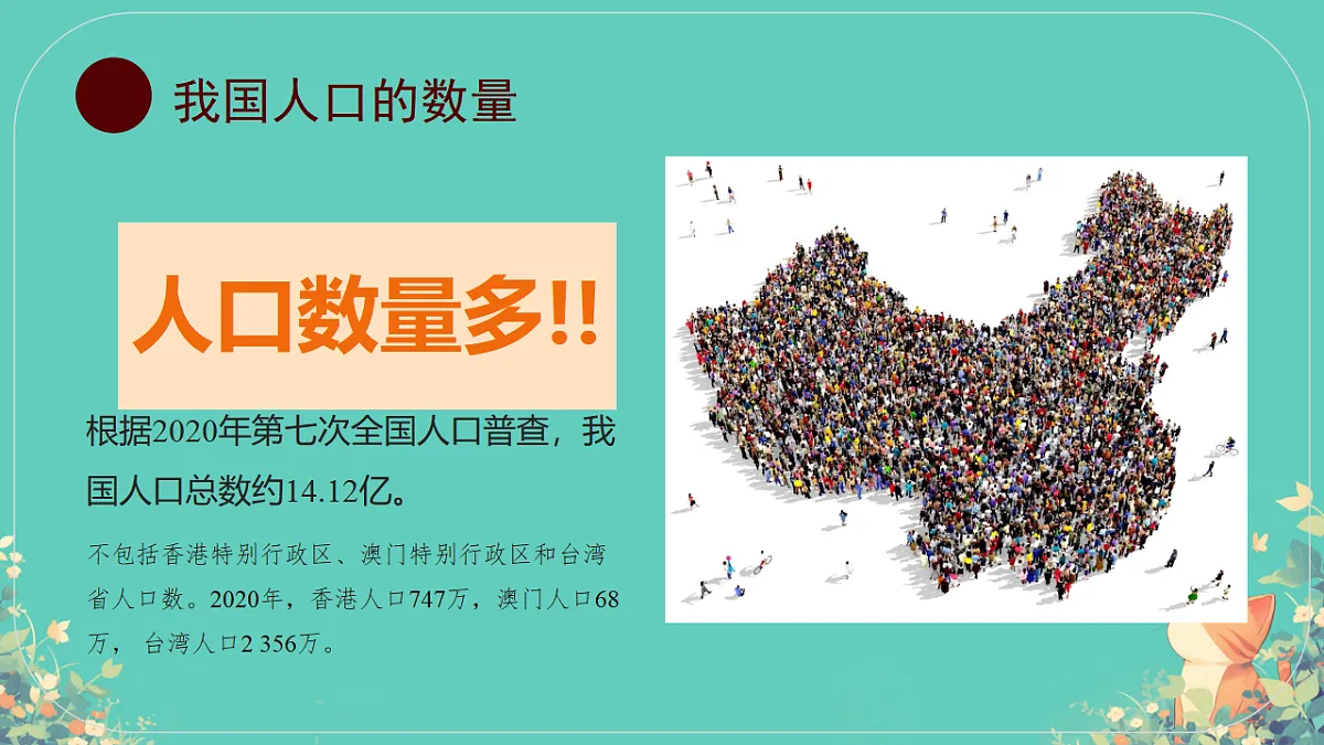 17343111第6页