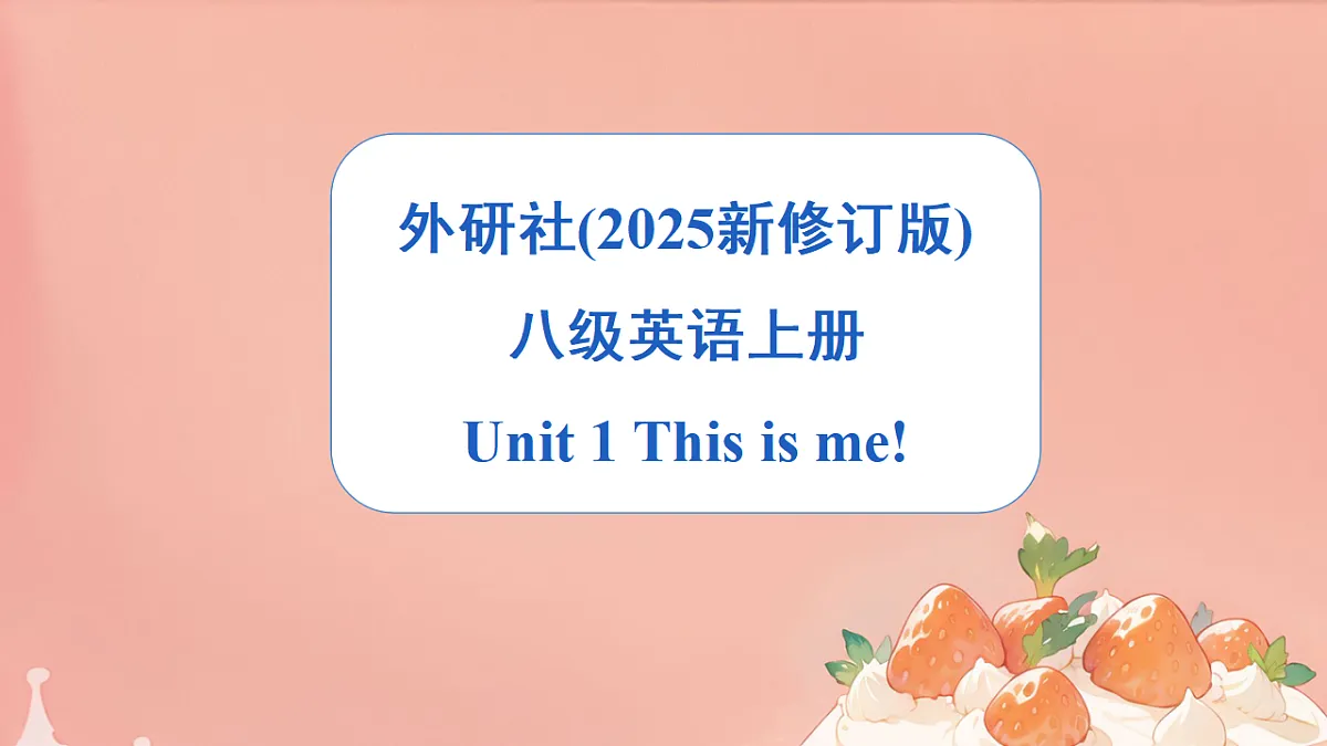 17343281第1页
