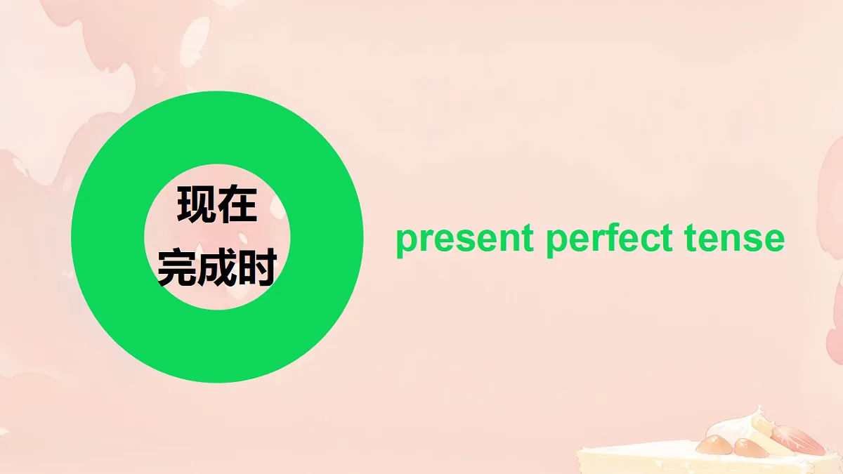 17343281第4页
