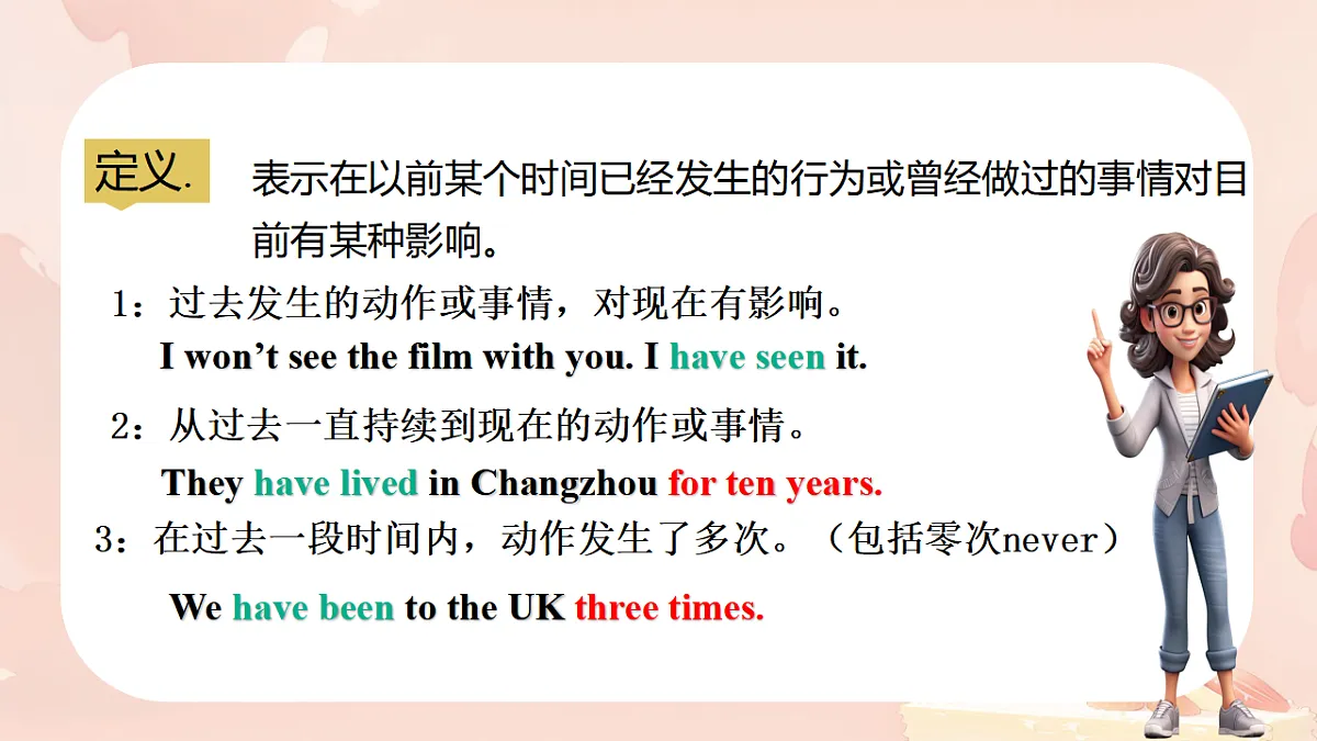 17343281第6页