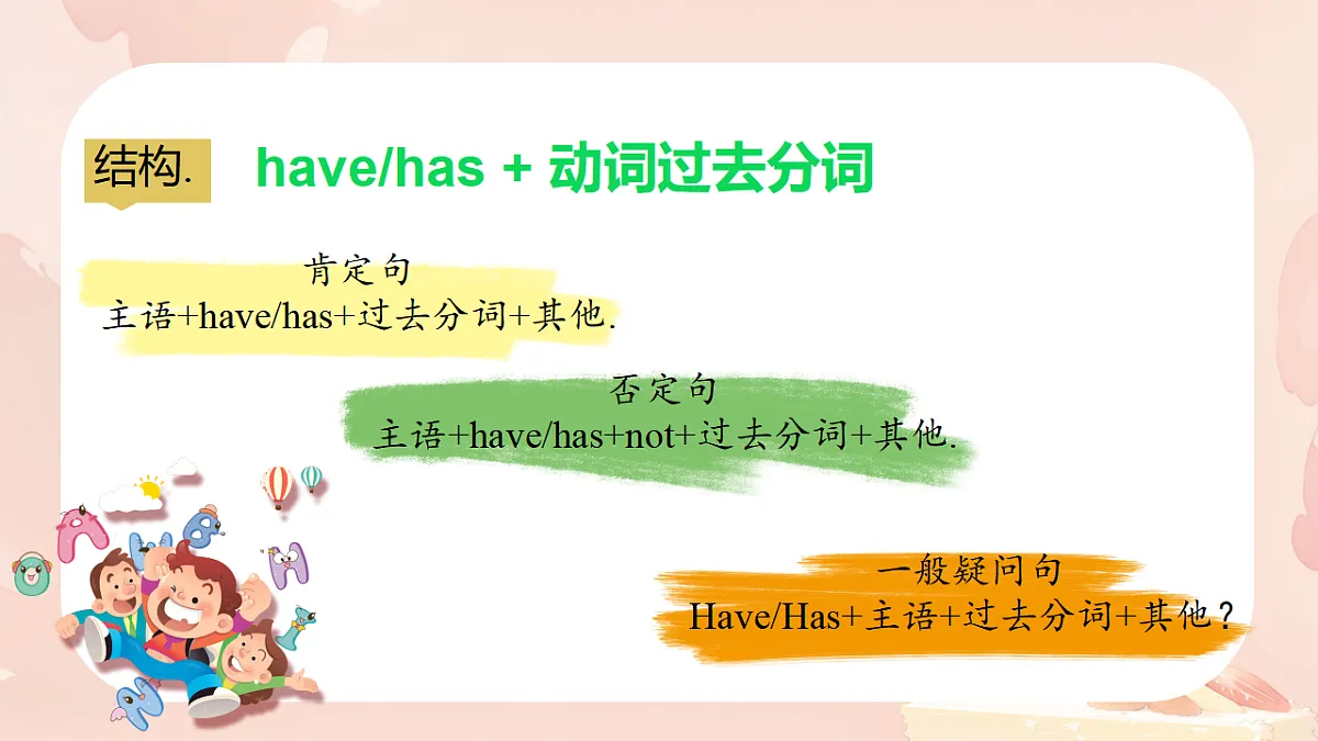 17343281第7页