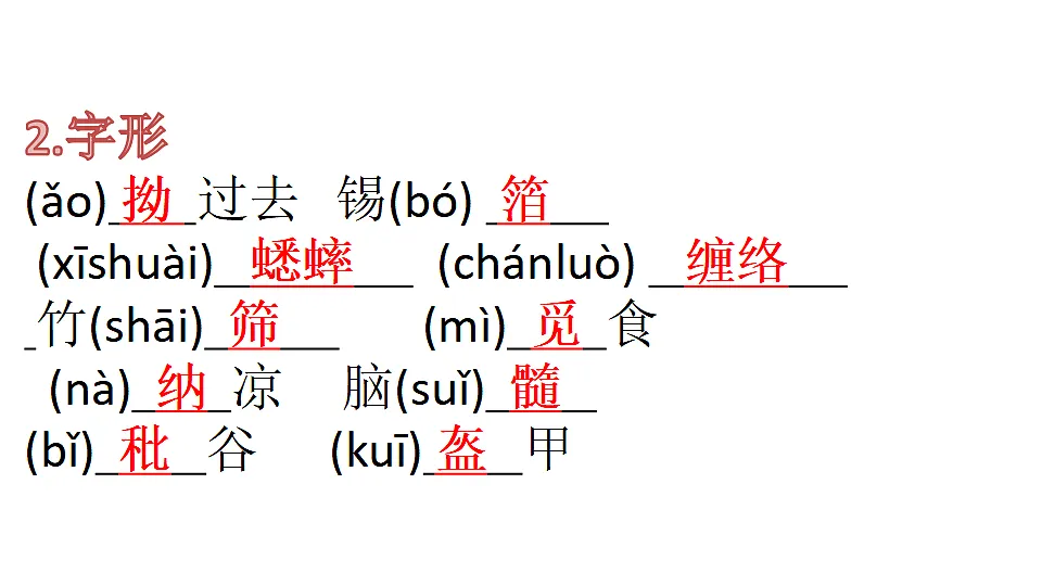 17343290第2页