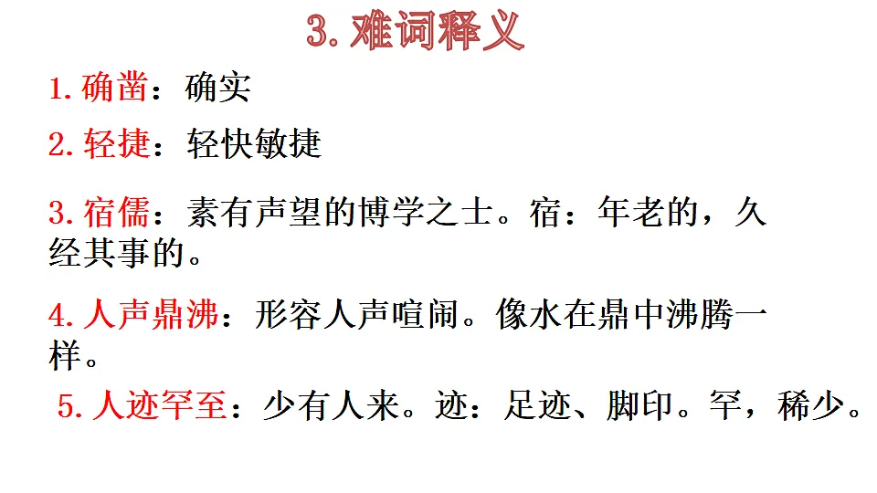 17343290第3页