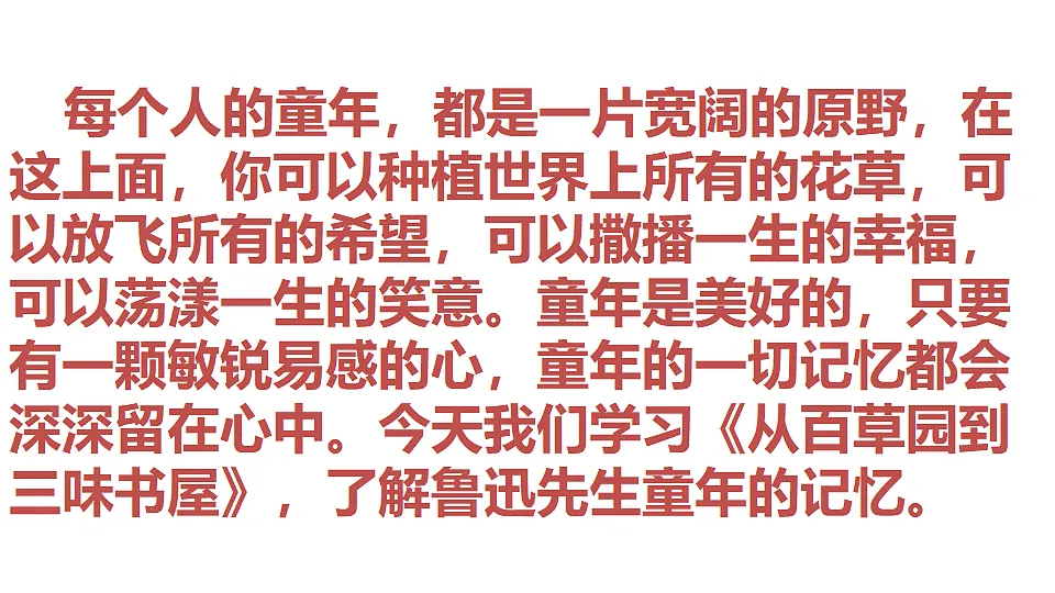 17343290第6页