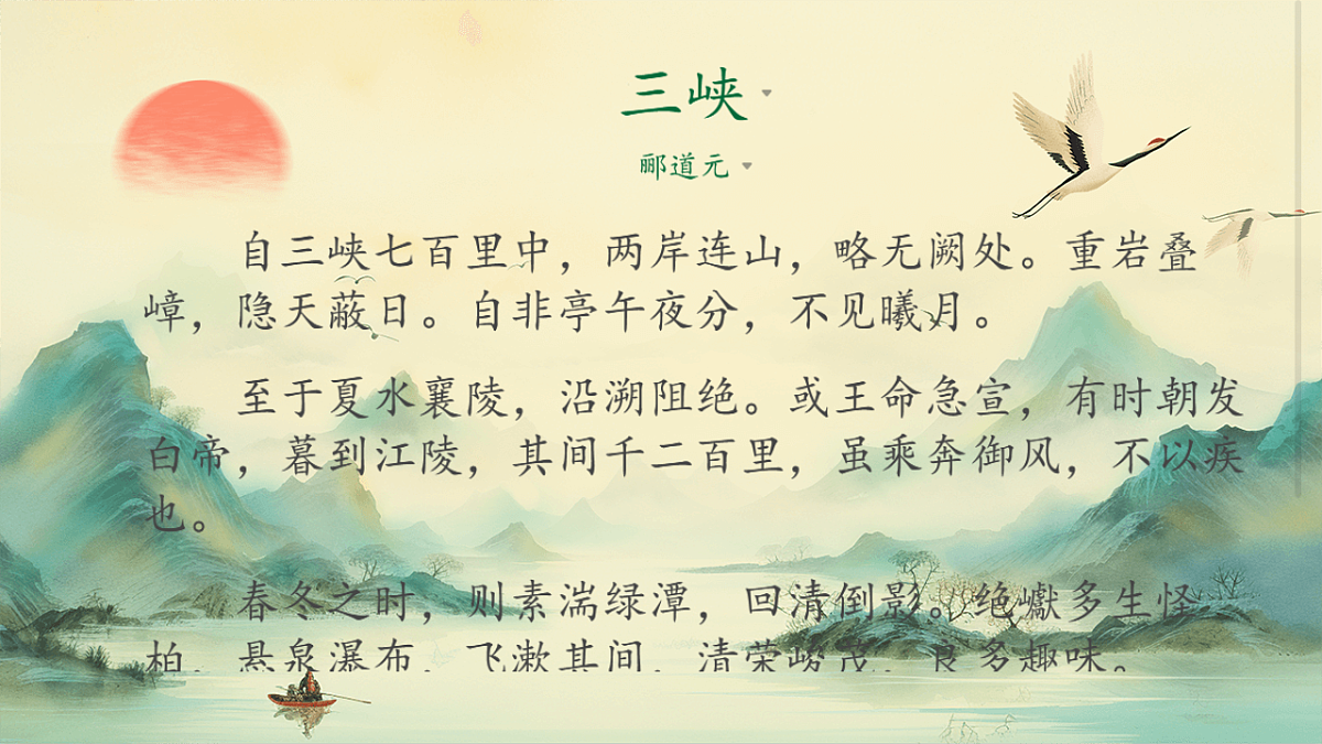 17343292第2页