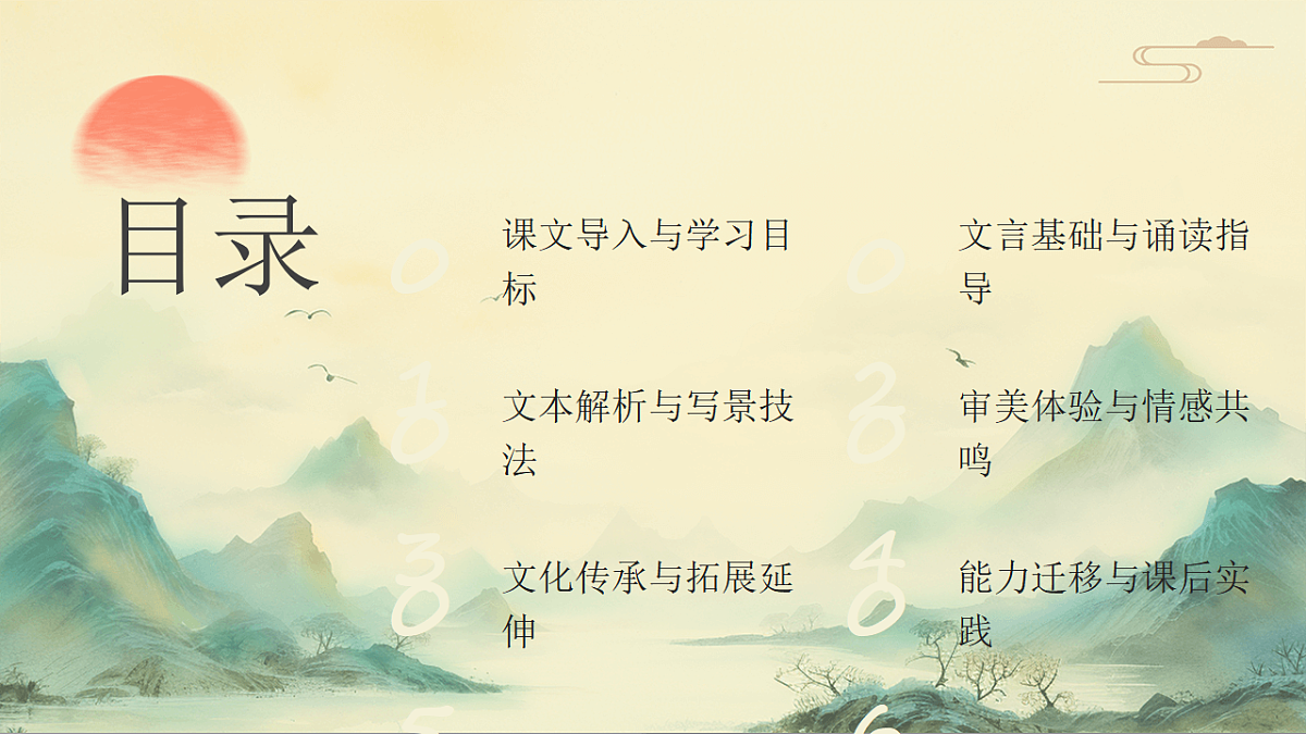 17343292第3页