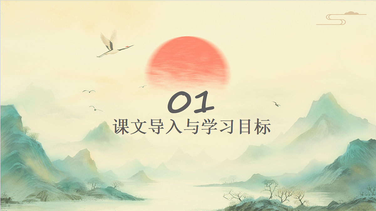 17343292第4页