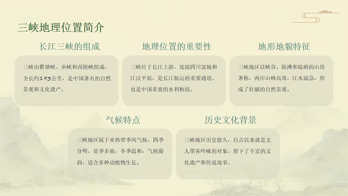 17343292第5页