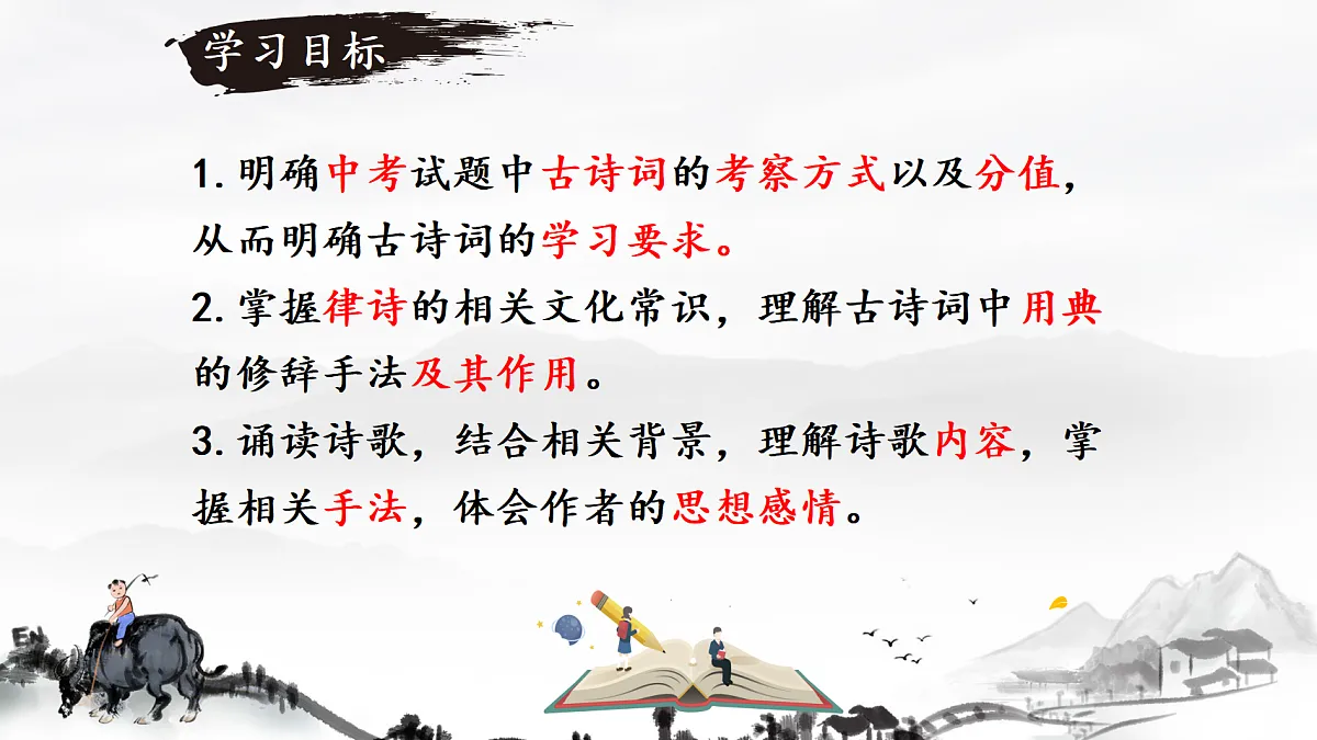 17343293第3页