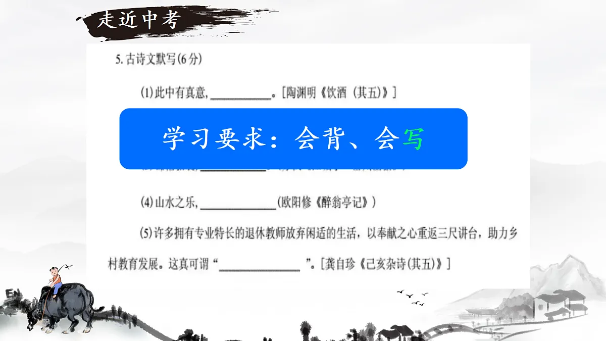 17343293第5页