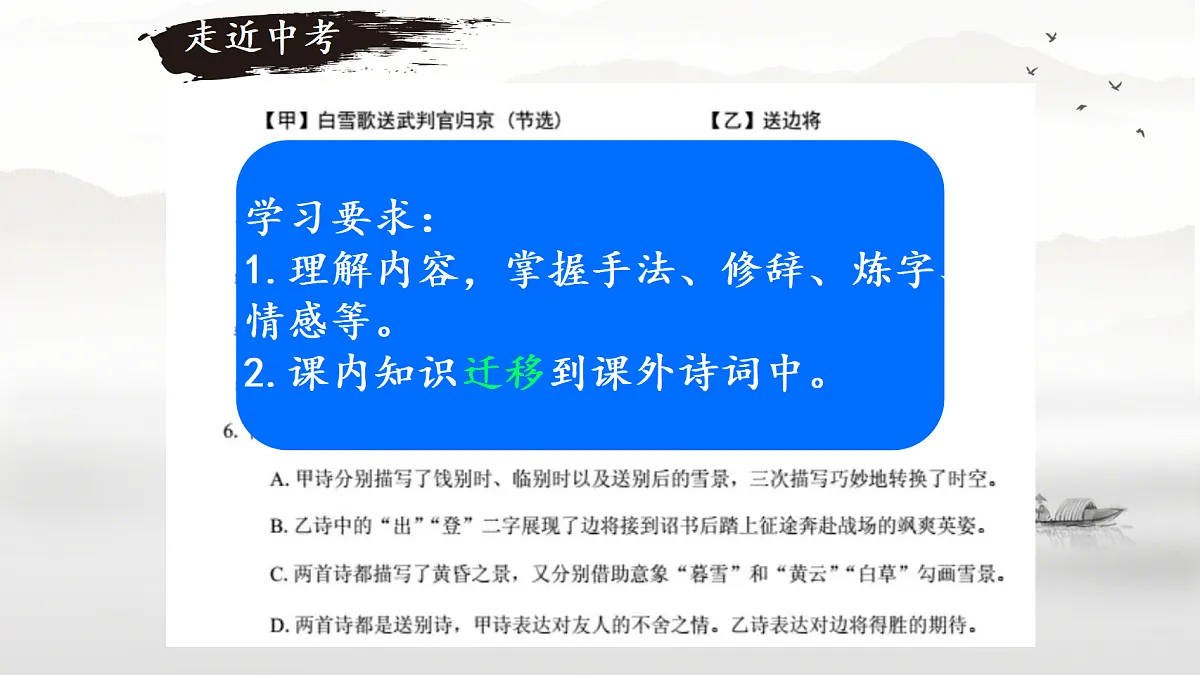 17343293第6页