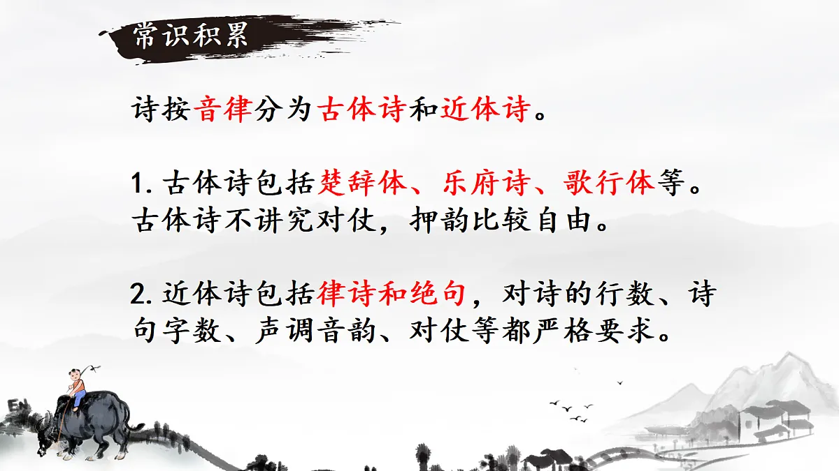 17343293第7页