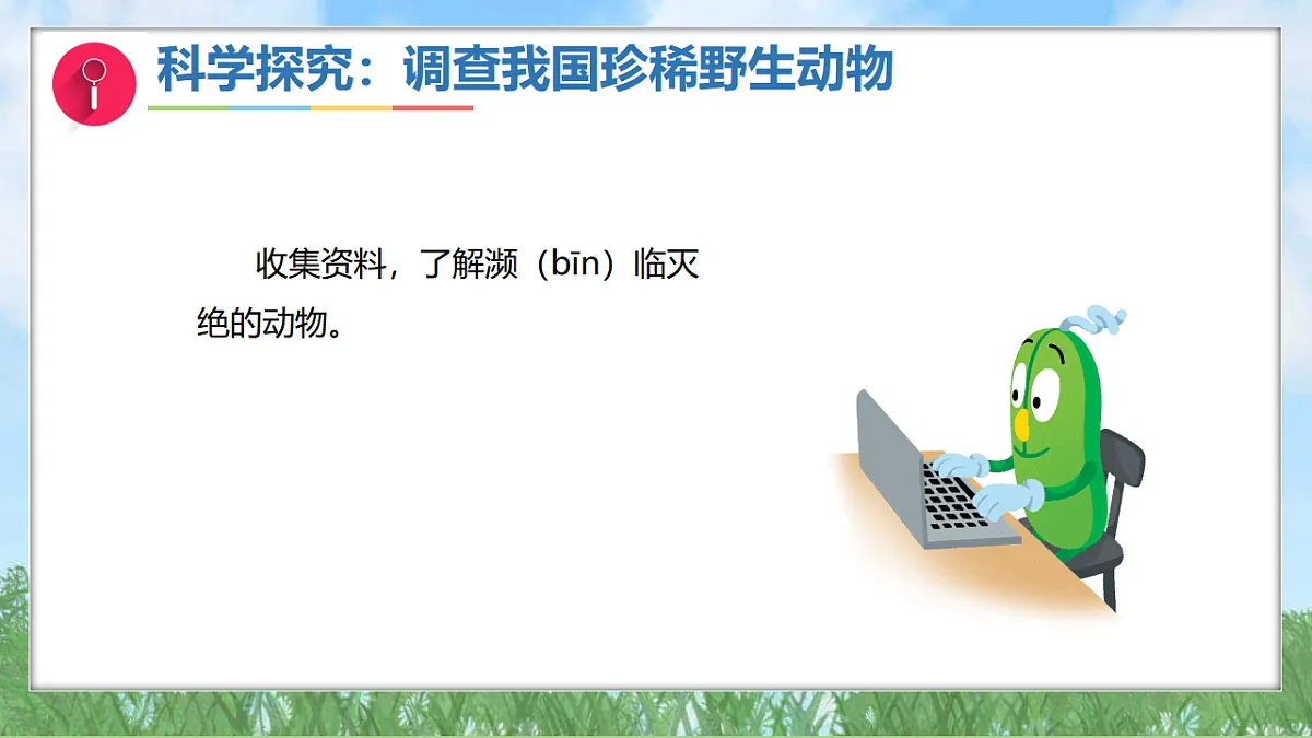 17343310第4页
