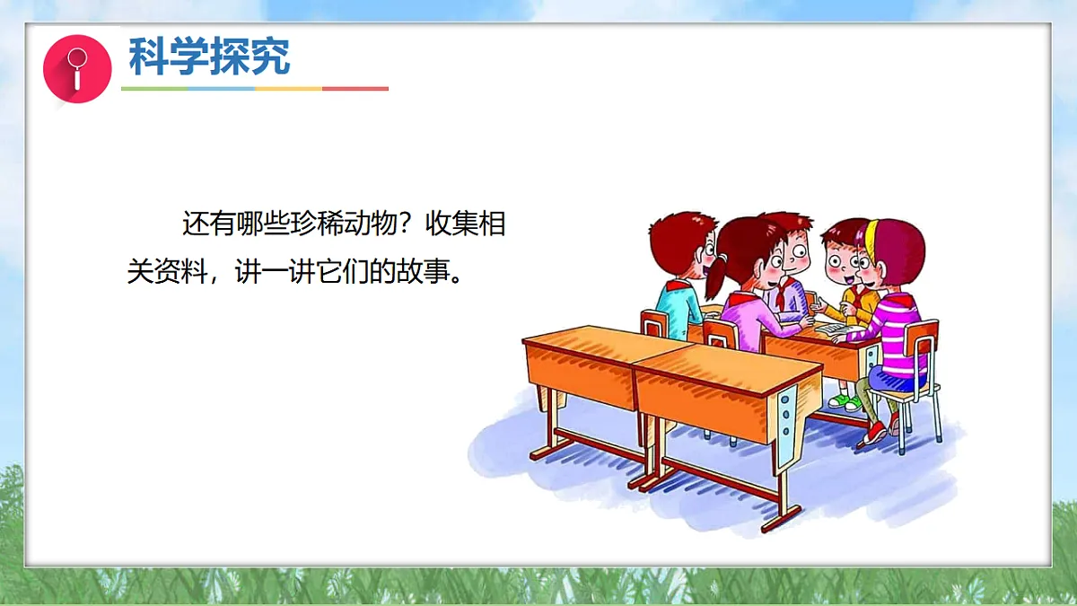 17343310第8页
