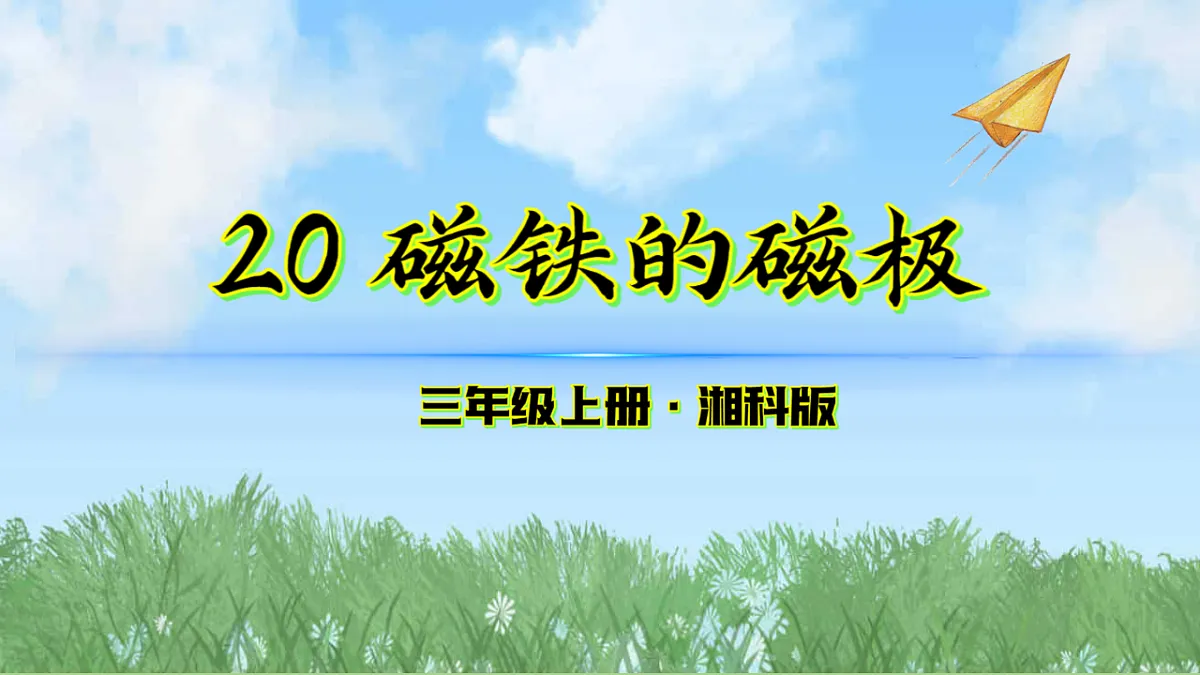 17343311第1页