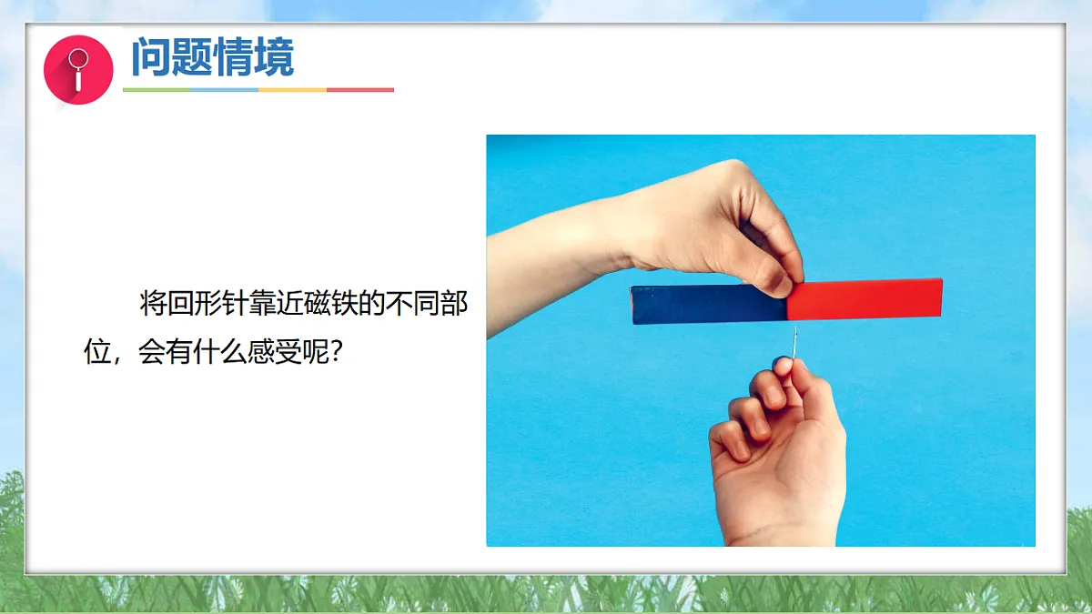 17343311第3页