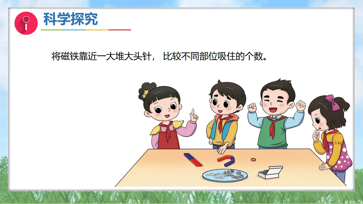 17343311第5页