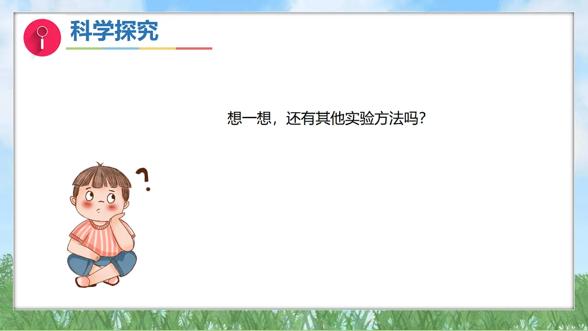 17343311第6页
