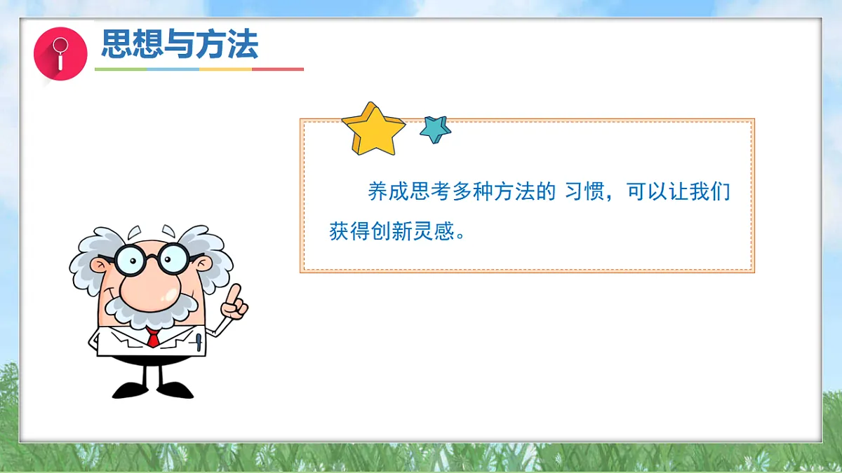 17343311第7页