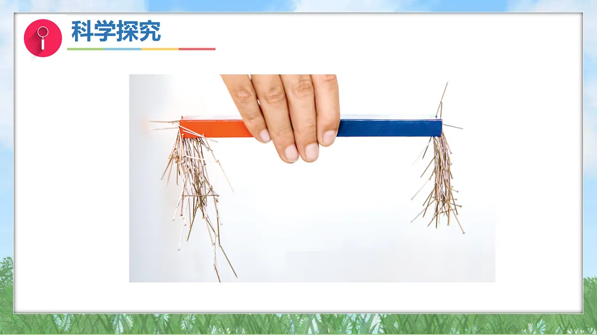 17343311第8页