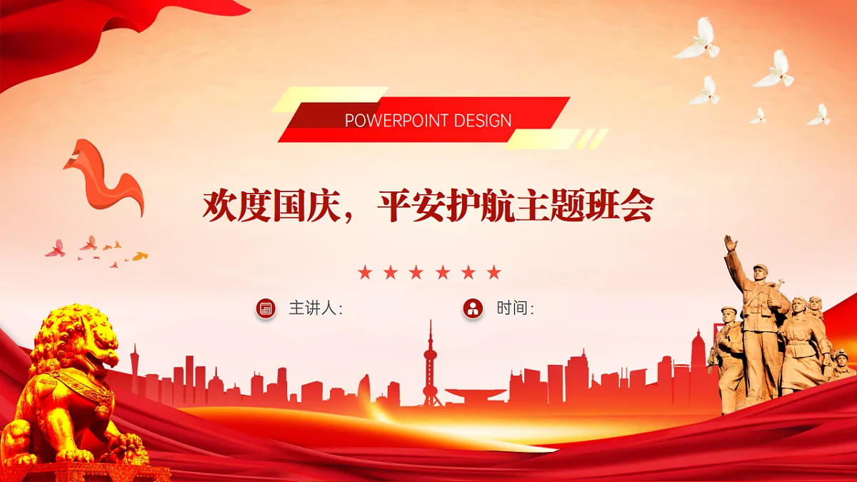 17343628第1页