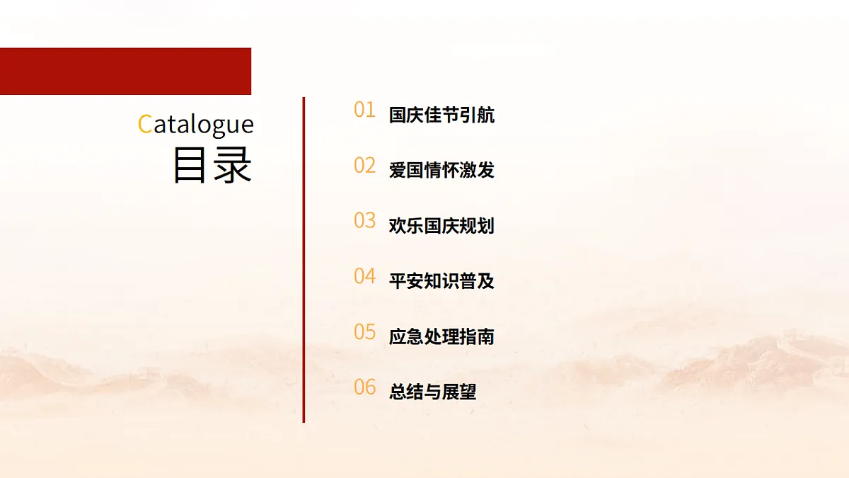17343628第2页