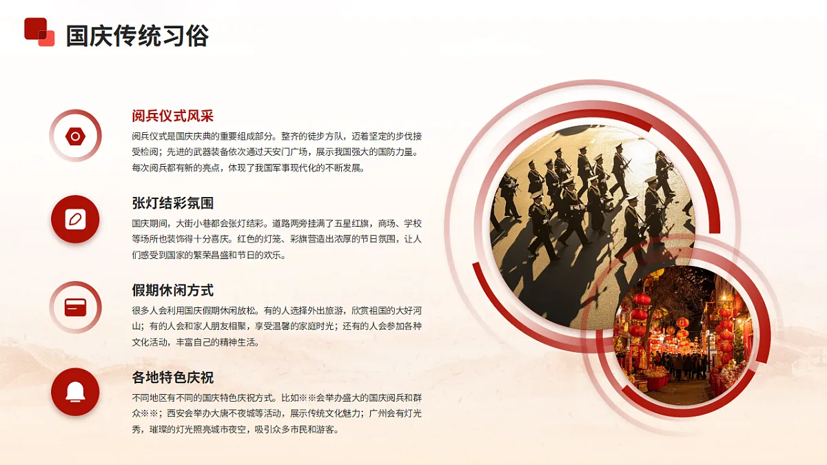 17343628第6页
