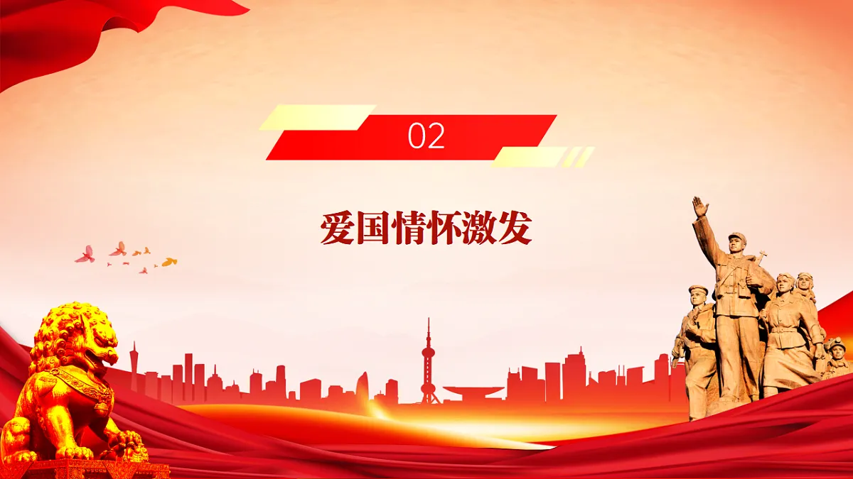 17343628第7页