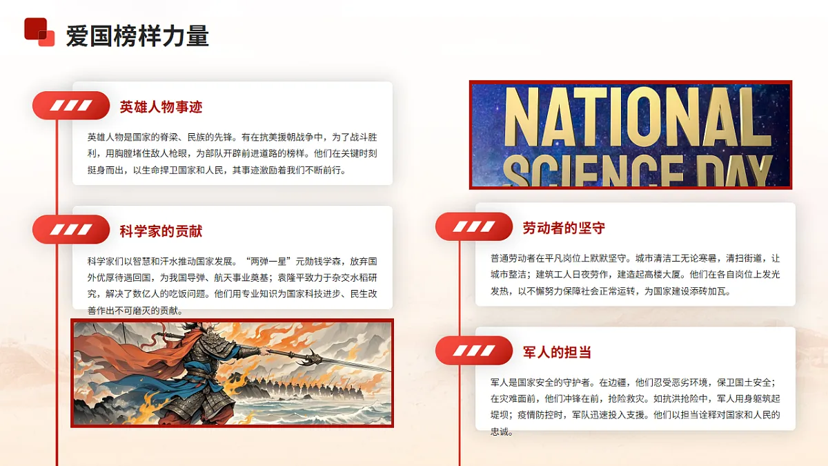 17343628第8页