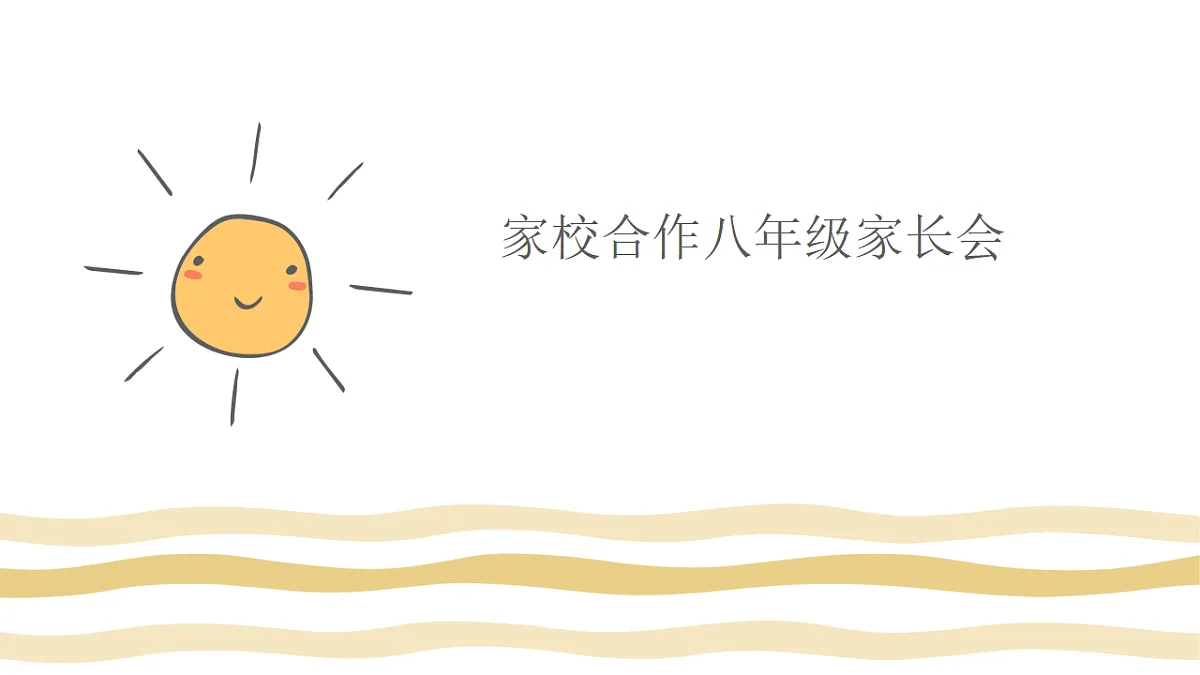 17343629第1页