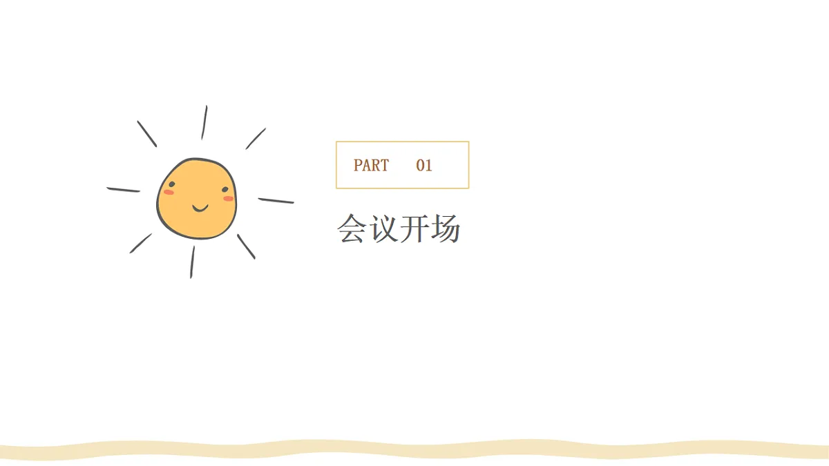 17343629第2页