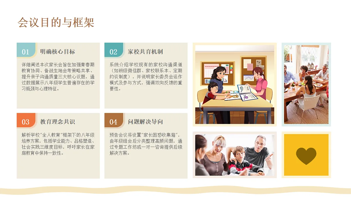 17343629第4页