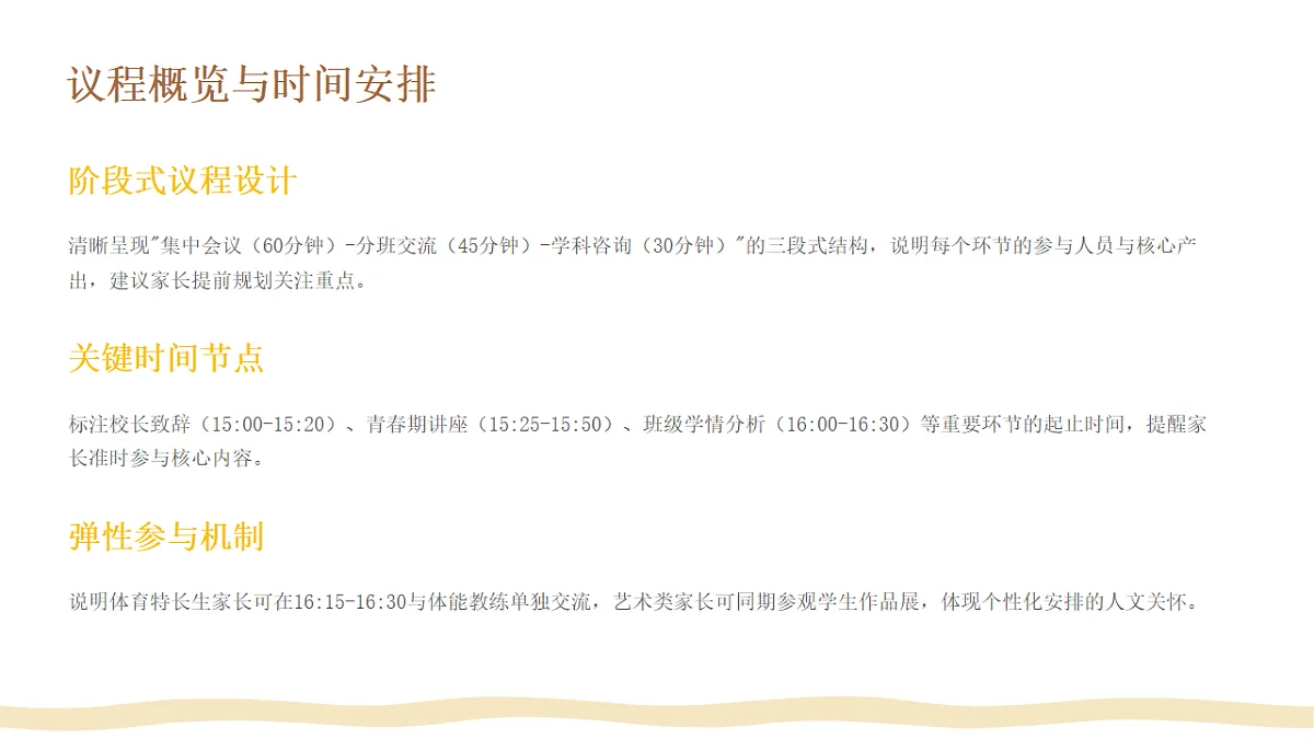 17343629第5页