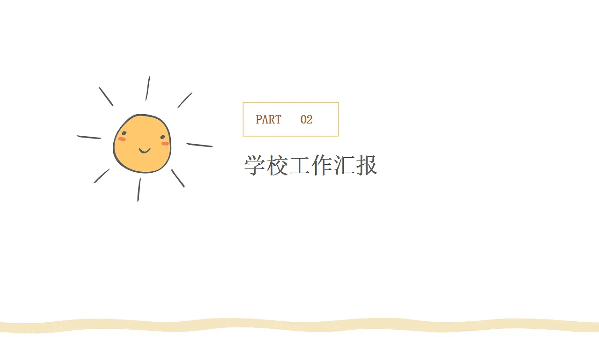 17343629第6页