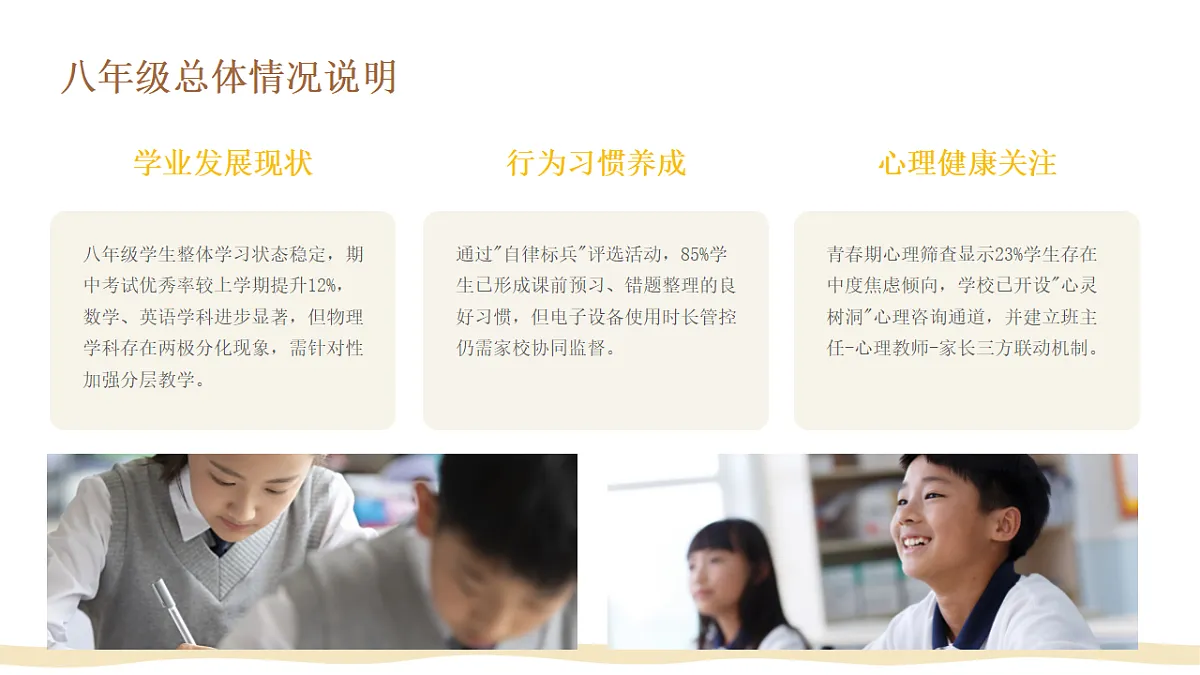 17343629第7页
